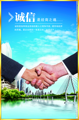 經(jīng)營(yíng)理念